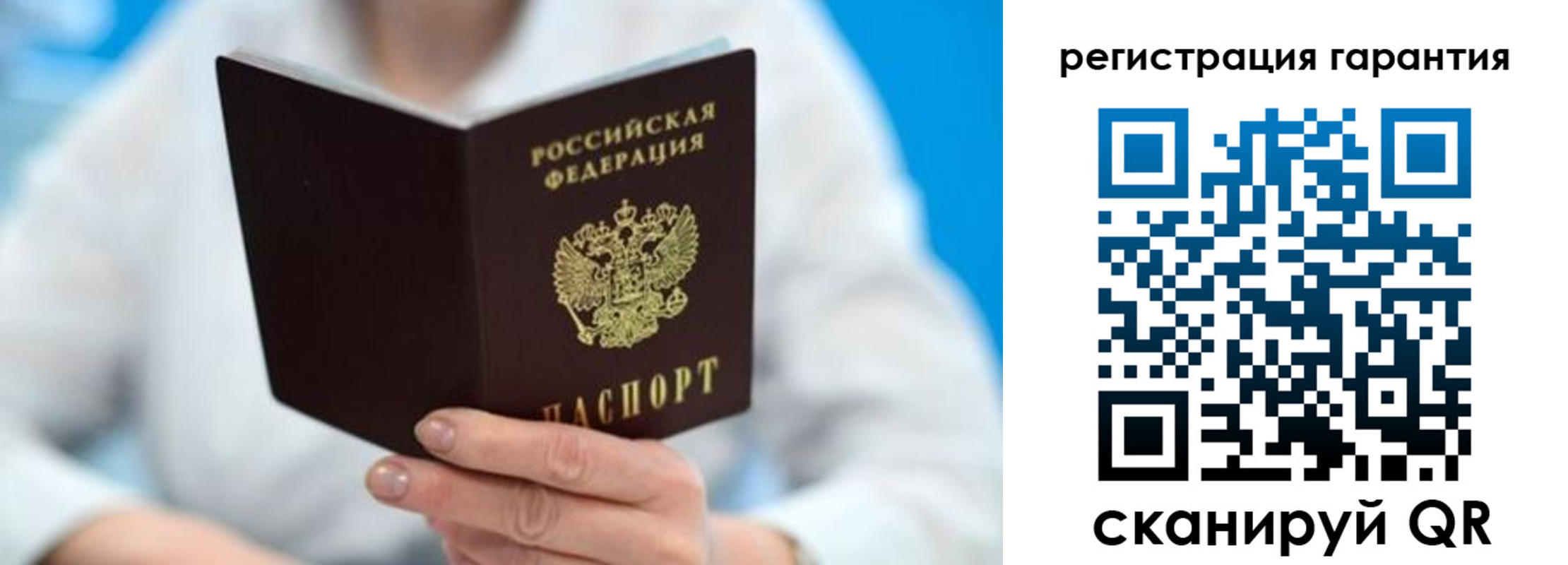 прописка паспорт в Сухом Логе