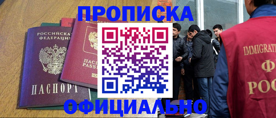где прописаться в Сухом Логе