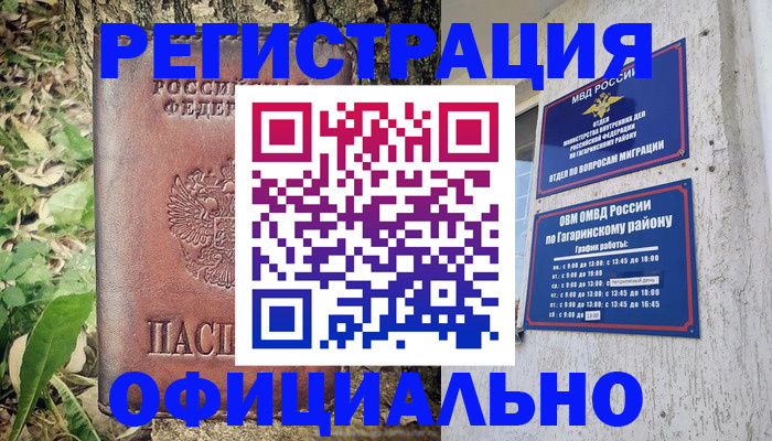 регистрация для дет. сада в Сухом Логе